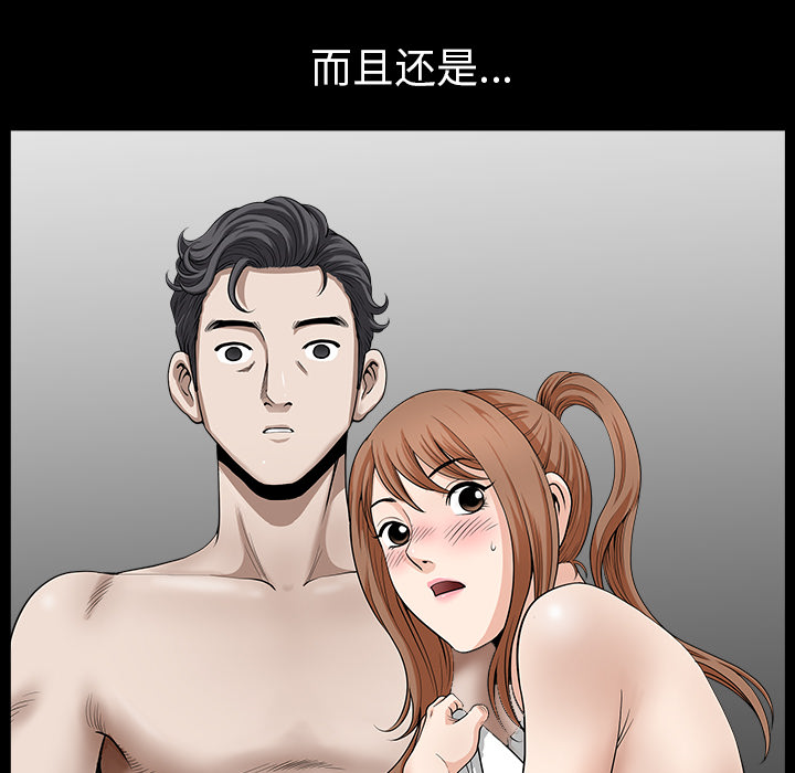 第28话 第 122 页