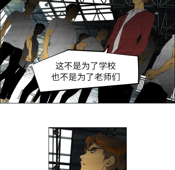 第53话 第 7 页
