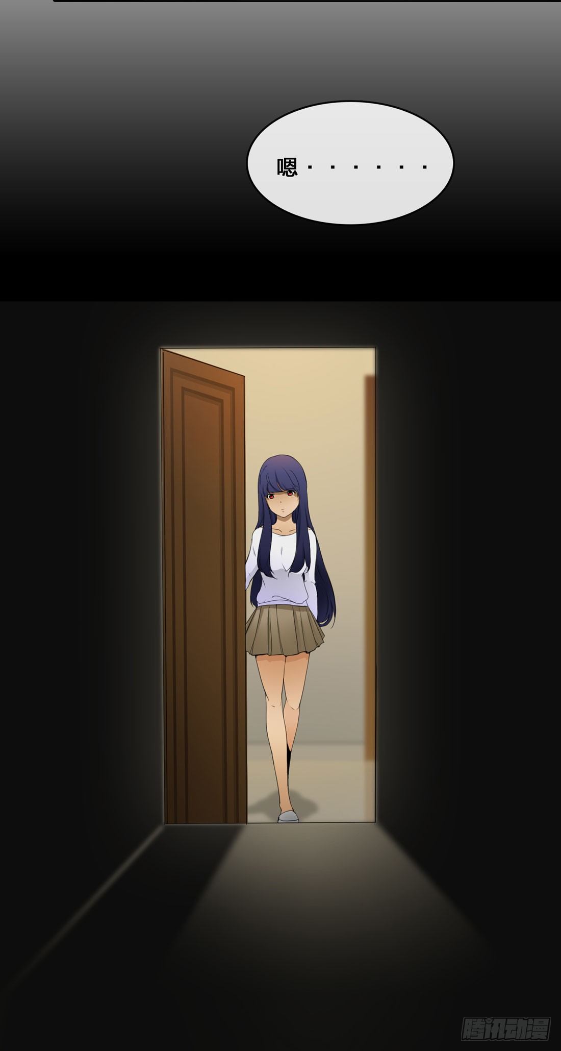 面具怪人 第 21 页
