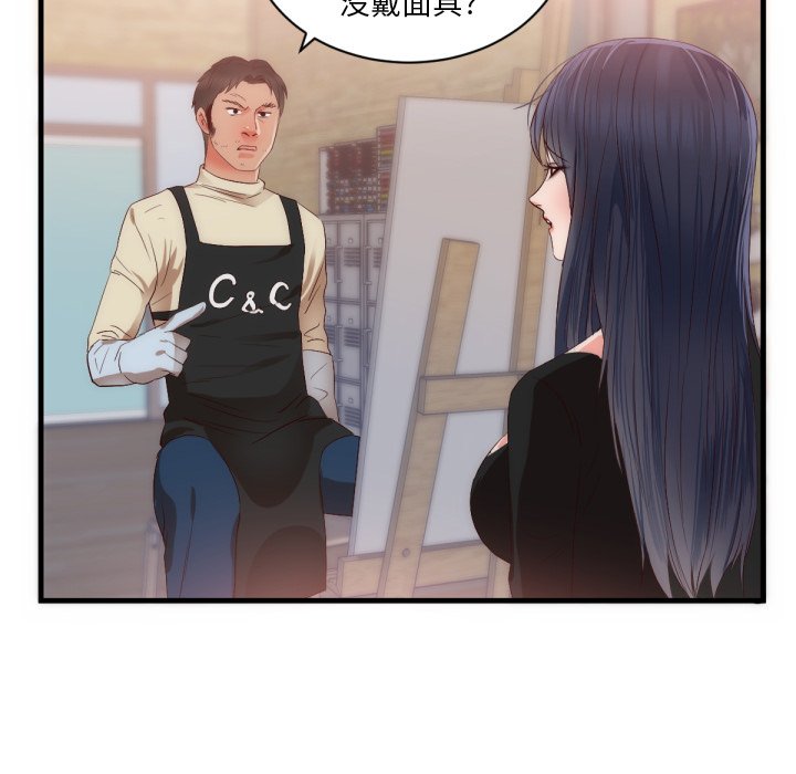 第25话 第 56 页