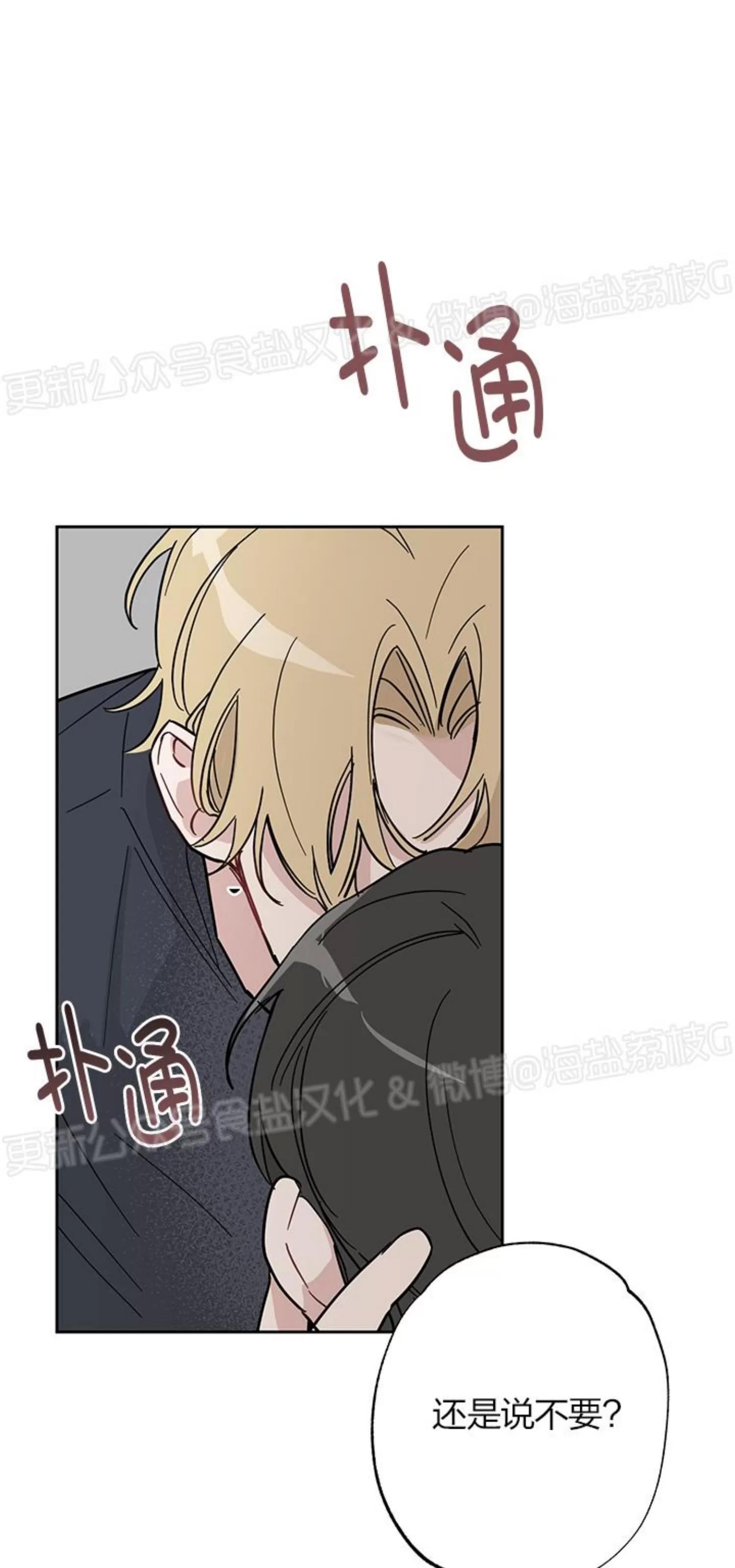 第05话 第 16 页