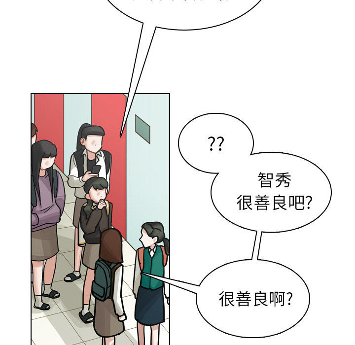 第19话 第 45 页
