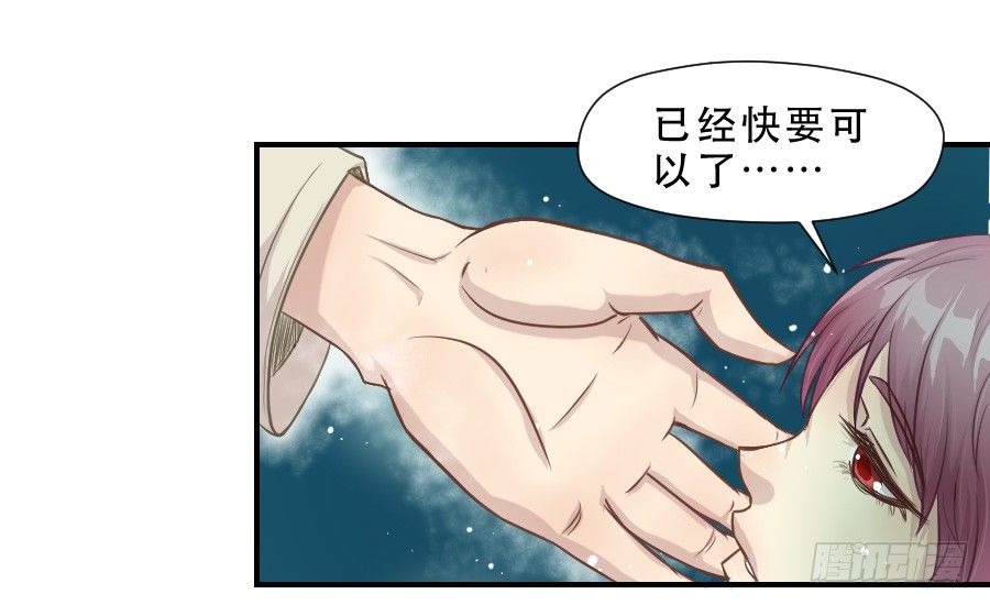 请再等一等 第 7 页