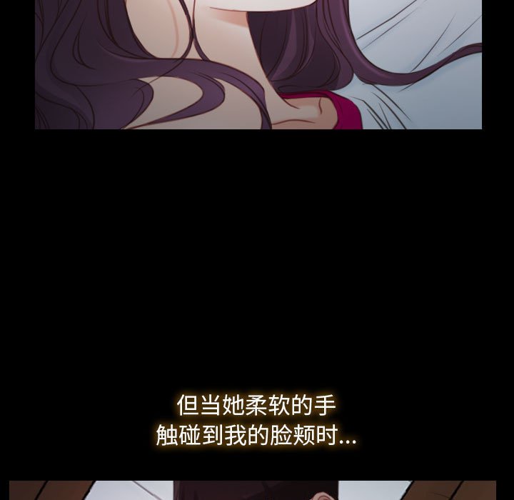 第2话 第 7 页