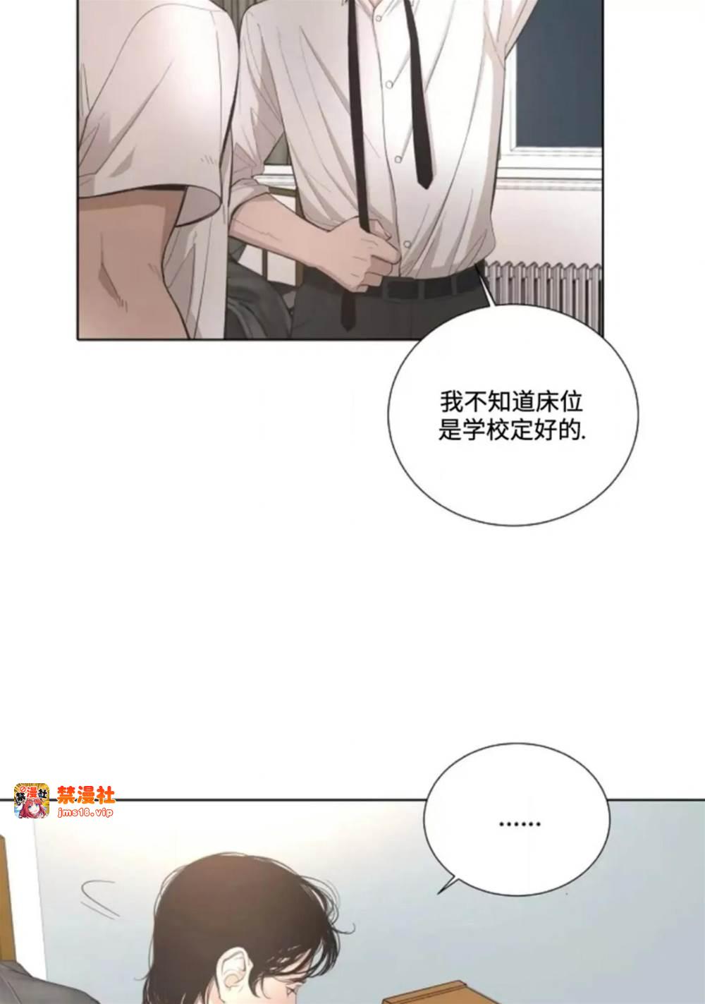 第04话 第 3 页