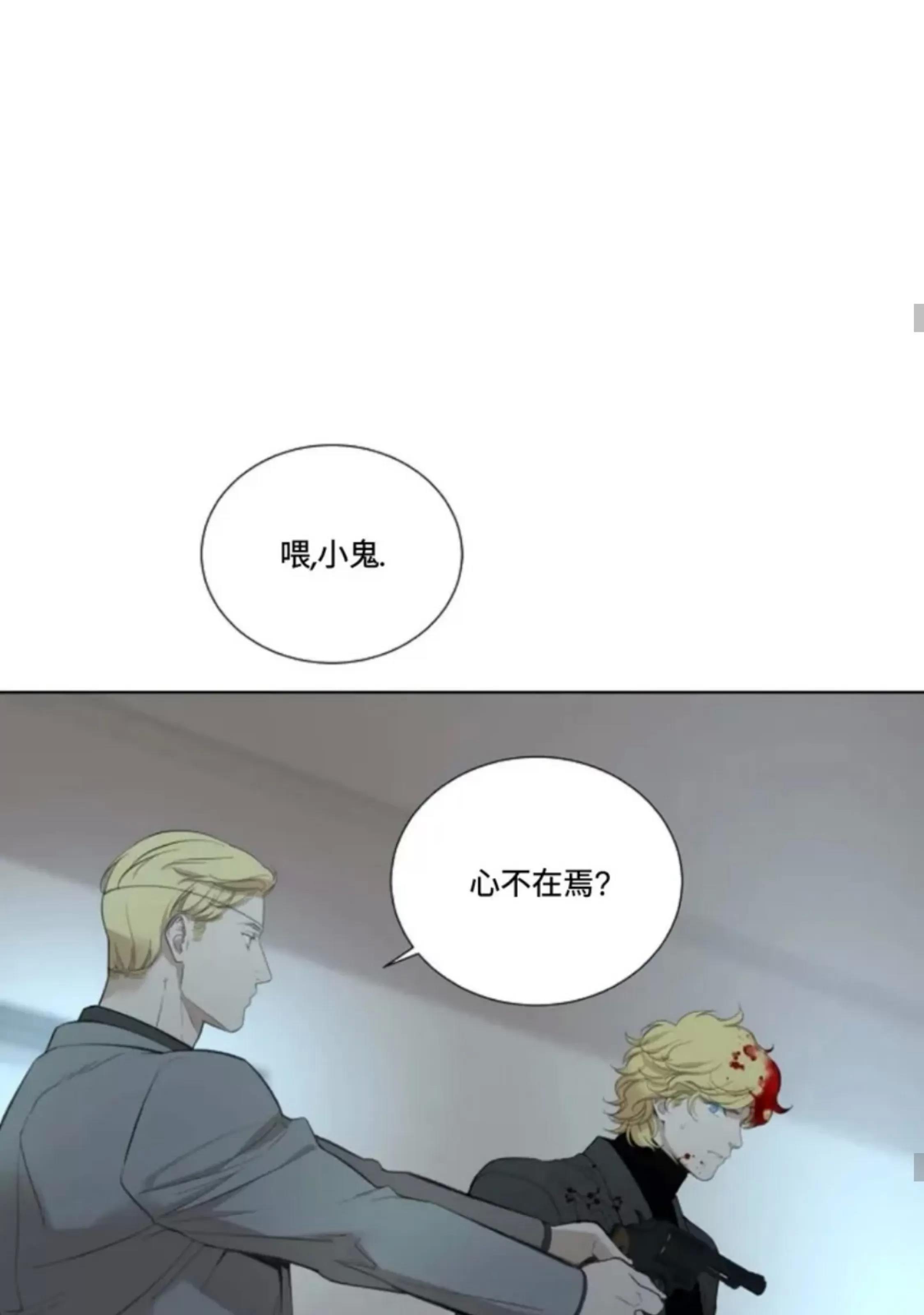 第24话 第 24 页
