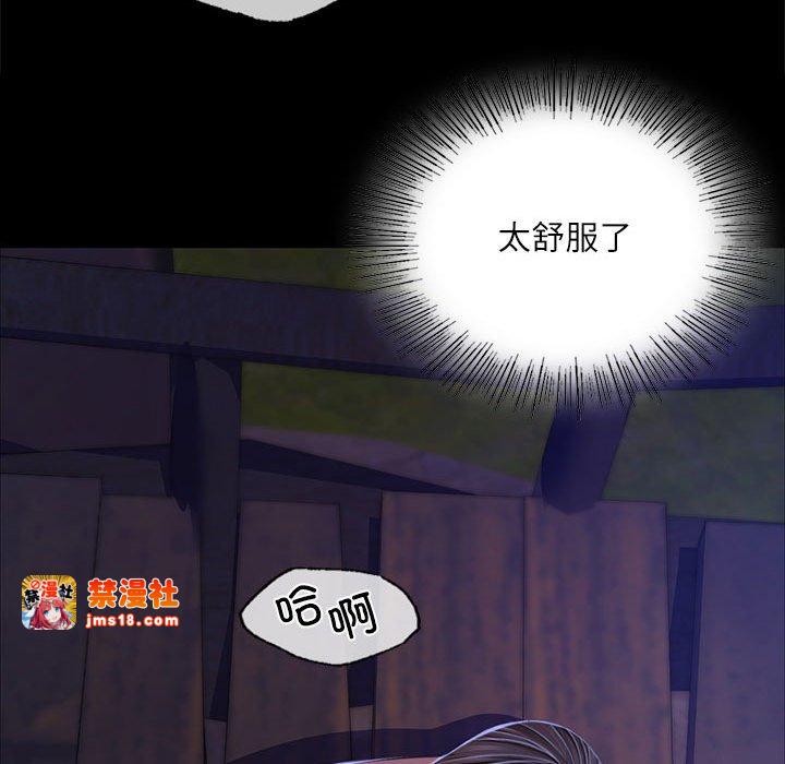 第45话 第 113 页