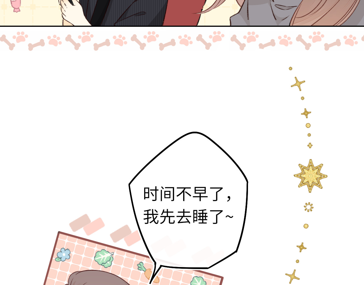 第30集 记忆里的面馆 第 50 页