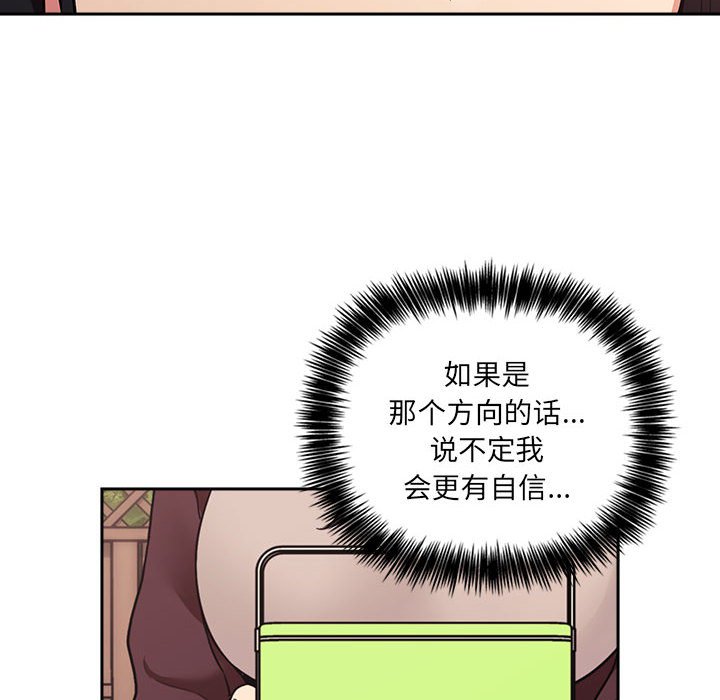 第43话 第 150 页