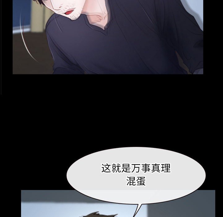 第24话 第 22 页