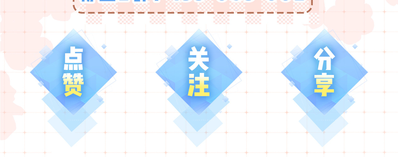 第19话 道长，我忍不了了 第 110 页