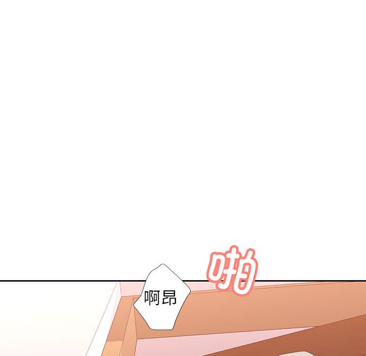 第17话 第 92 页