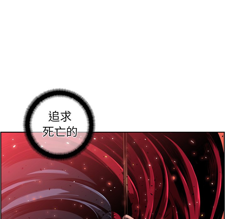 第83话 第 64 页