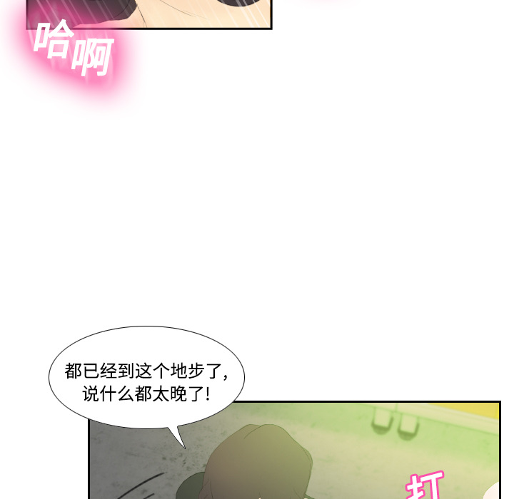 第5话 第 47 页