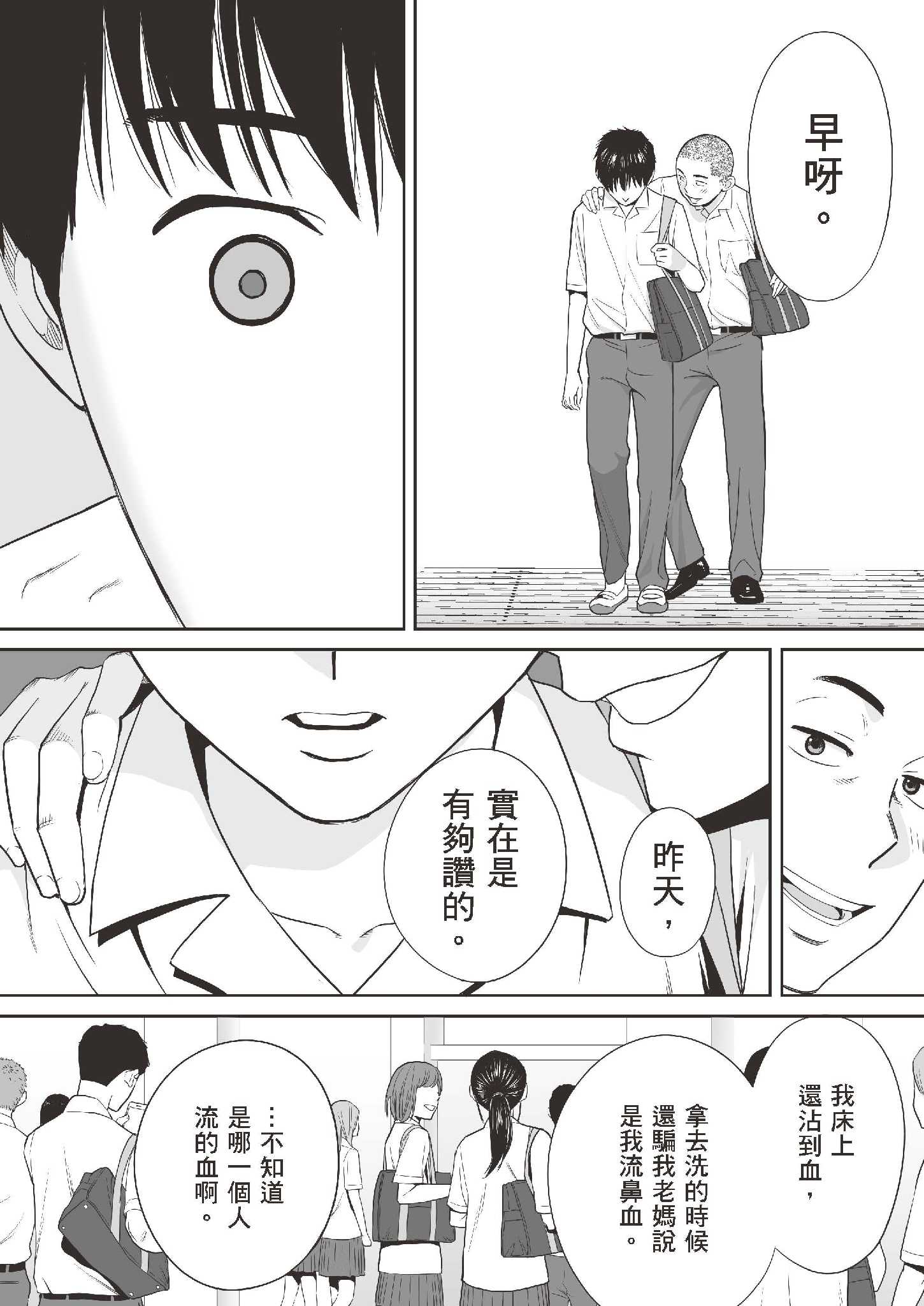 第9章 第 5 页