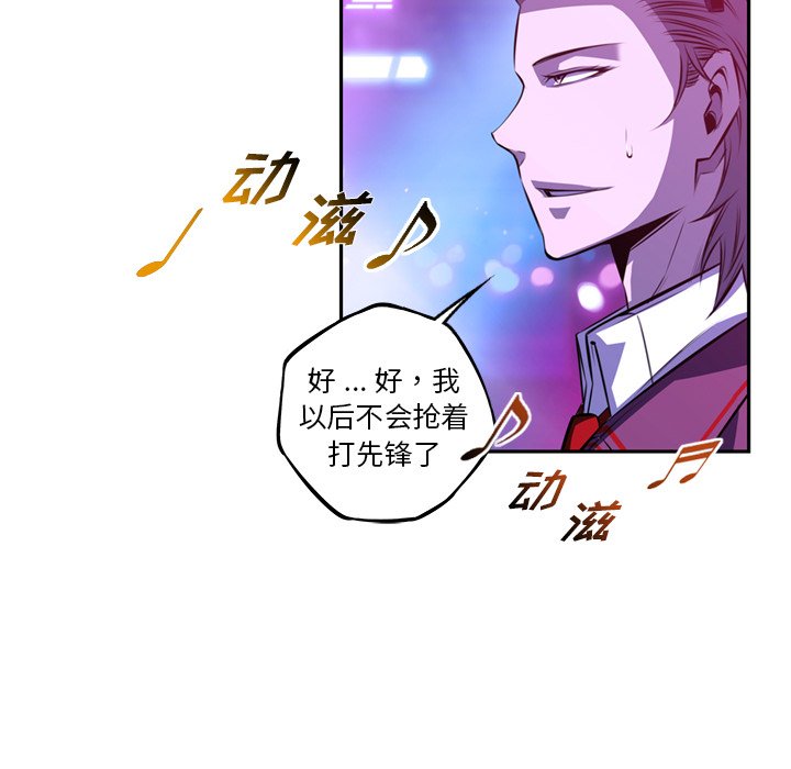 第164话 第 67 页