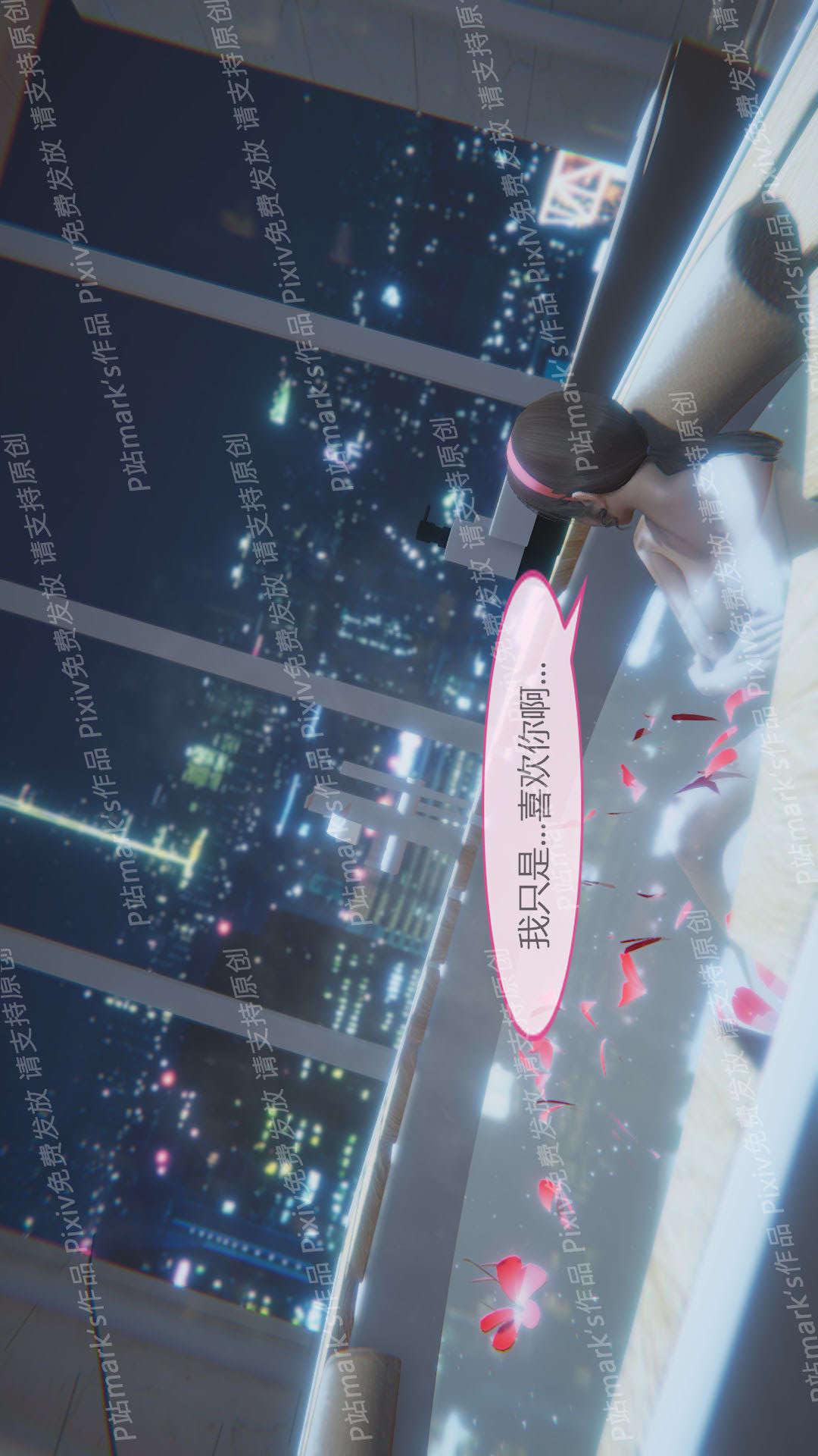 第06章【第02话】 第 21 页