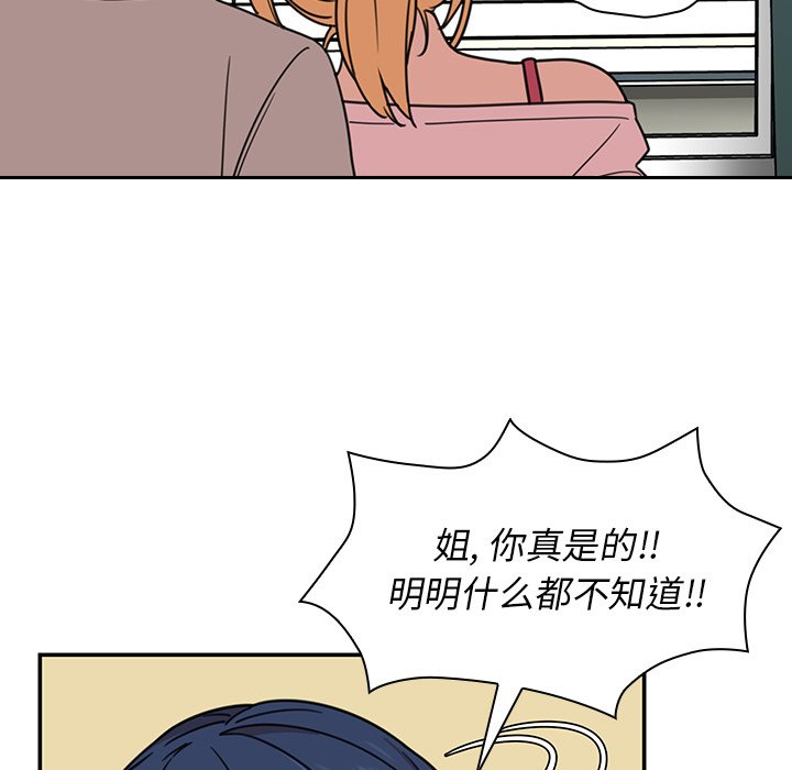 第31话 第 75 页