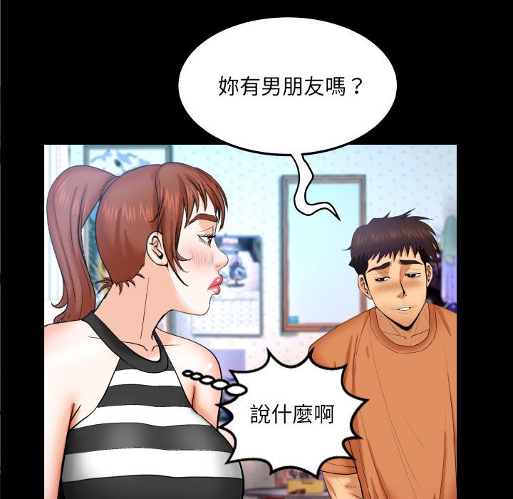 第25话 第 28 页