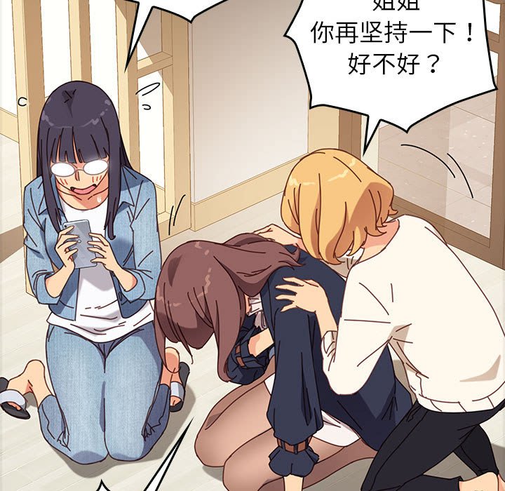 第11话 第 62 页