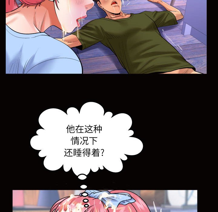 第125话 第 25 页