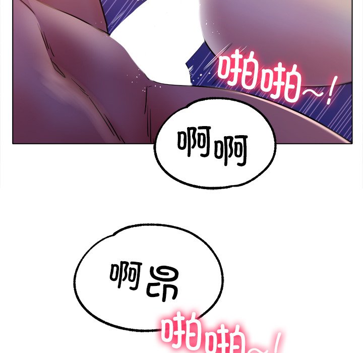 第19话 第 61 页