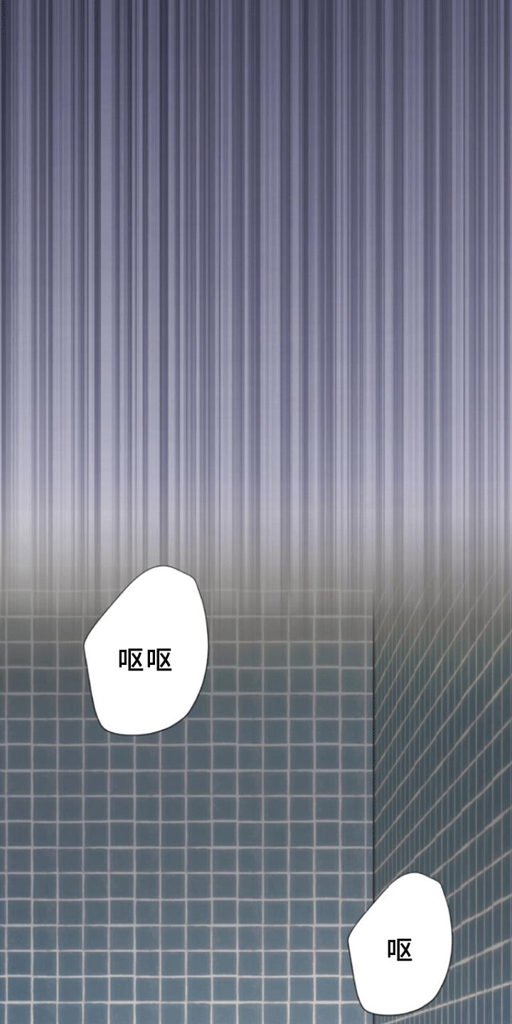 第12话 醉酒见面 第 36 页