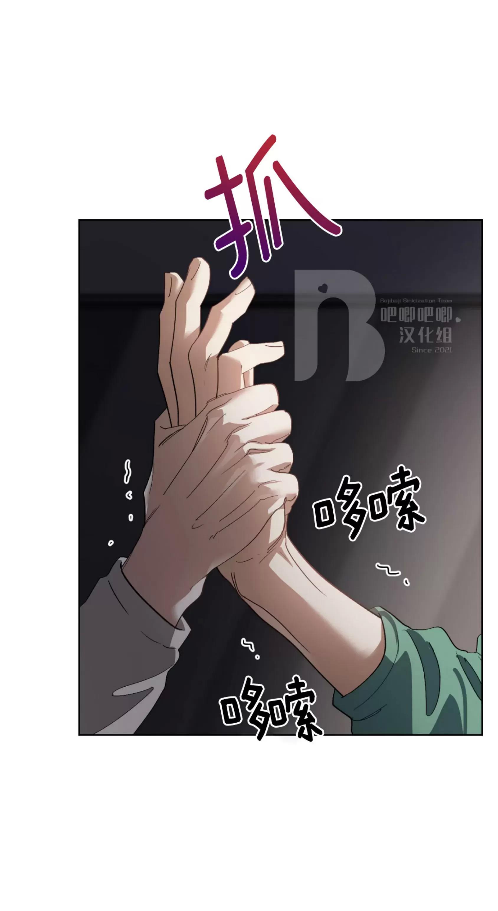 第26话 第 22 页