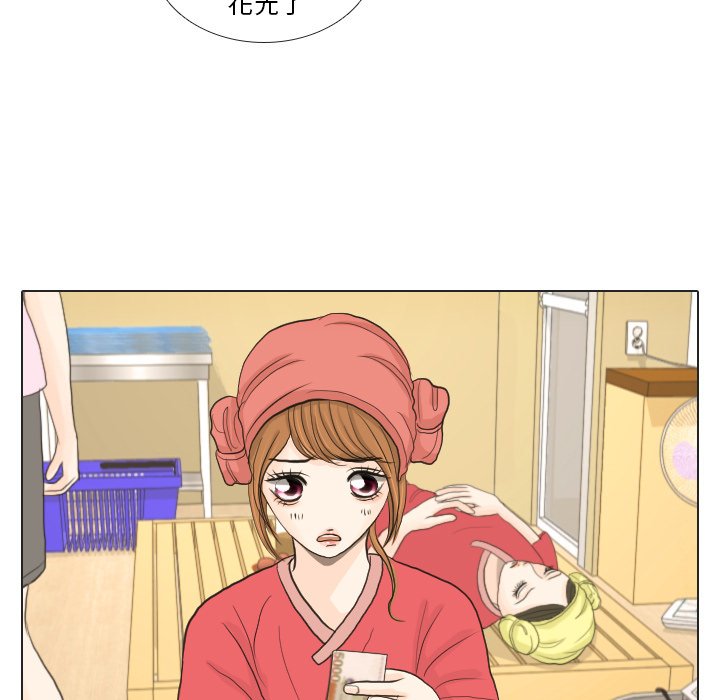 第16话 第 53 页