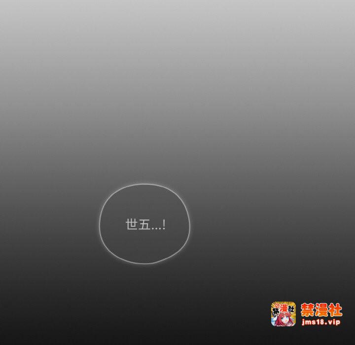 第42话 第 49 页