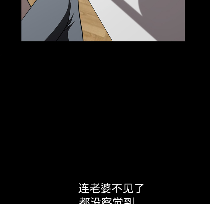 第21话 第 161 页