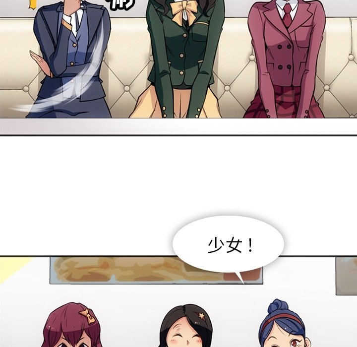 第17话 第 54 页