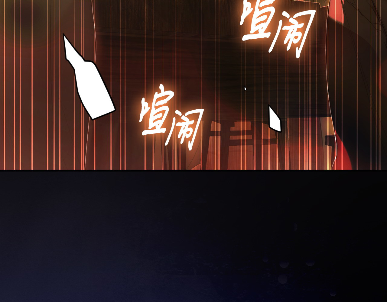 番外14 带他离开这里 第 16 页