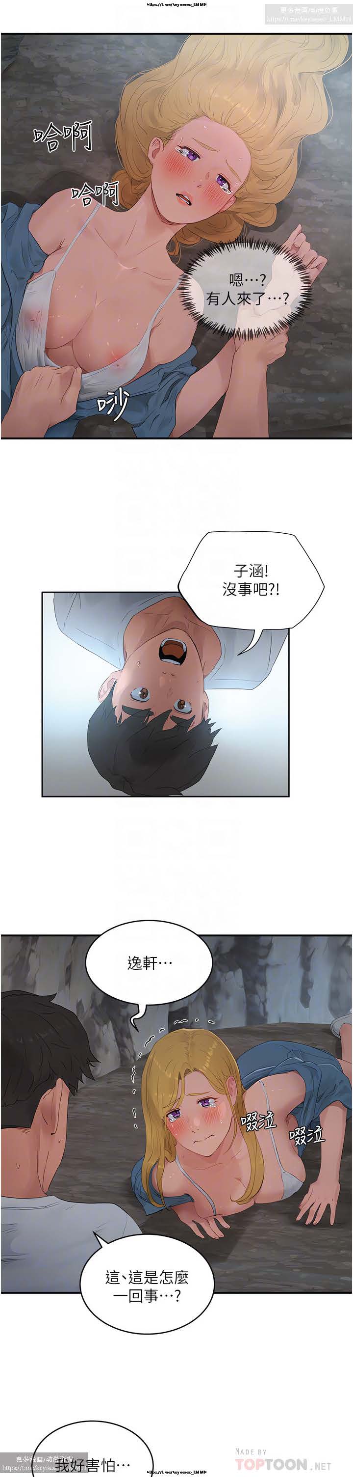 第1话 第 349 页