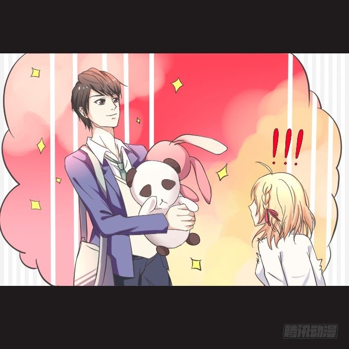 44-我好像喜欢她？！ 第 21 页