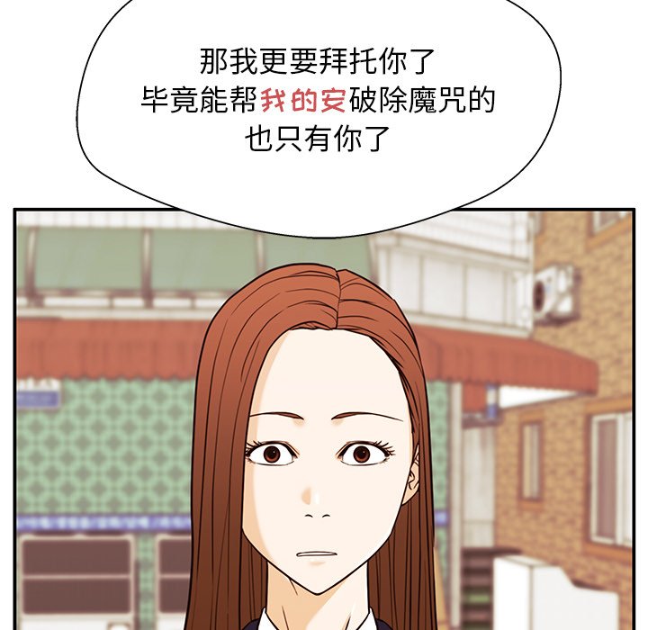第30话 第 129 页