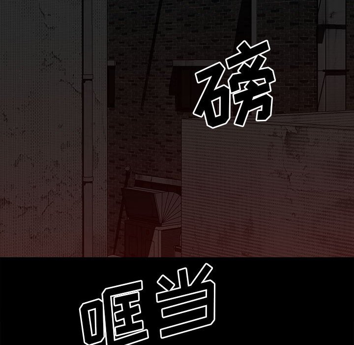 第68话 第 73 页