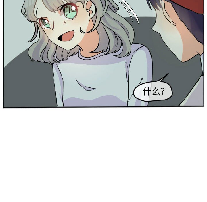 第28话 第 40 页