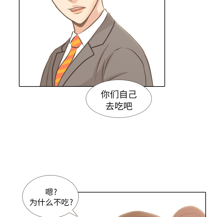 第3话 第 36 页