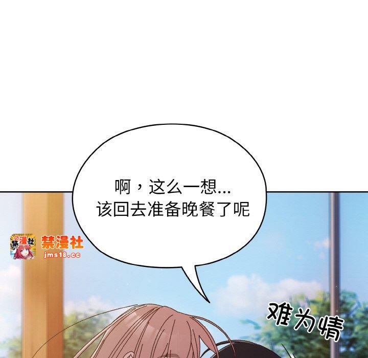 第37话 第 117 页