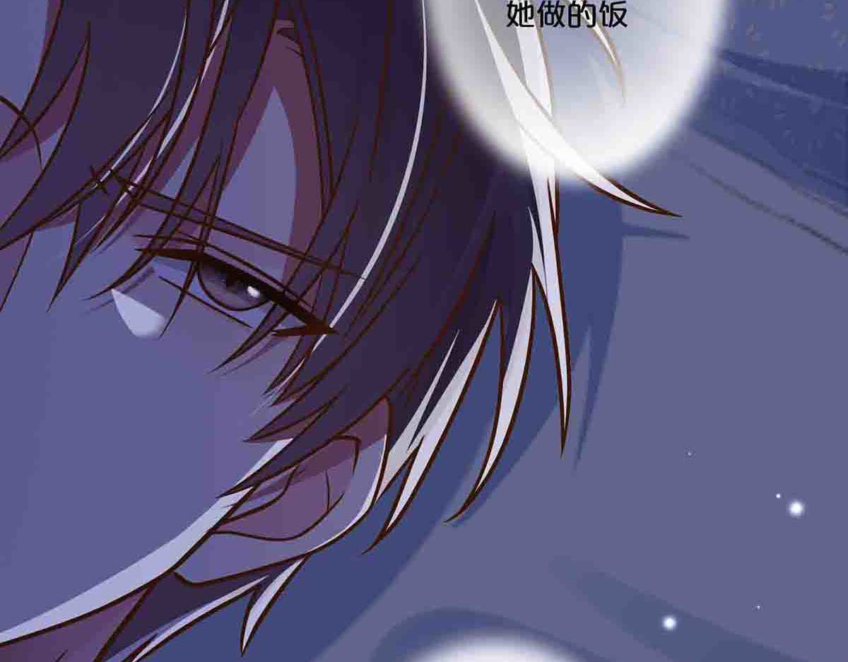 第37话 第 32 页