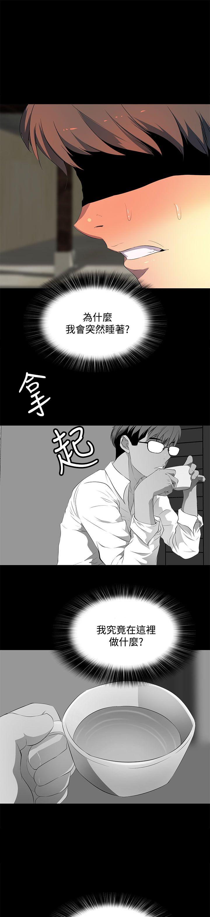 第26话 第 15 页