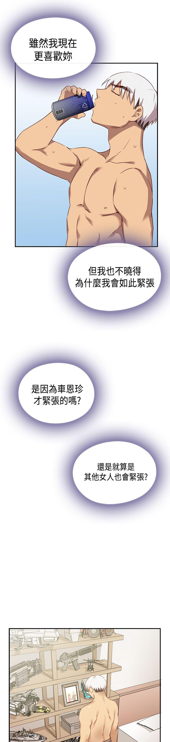 第1季 最终话 第 30 页