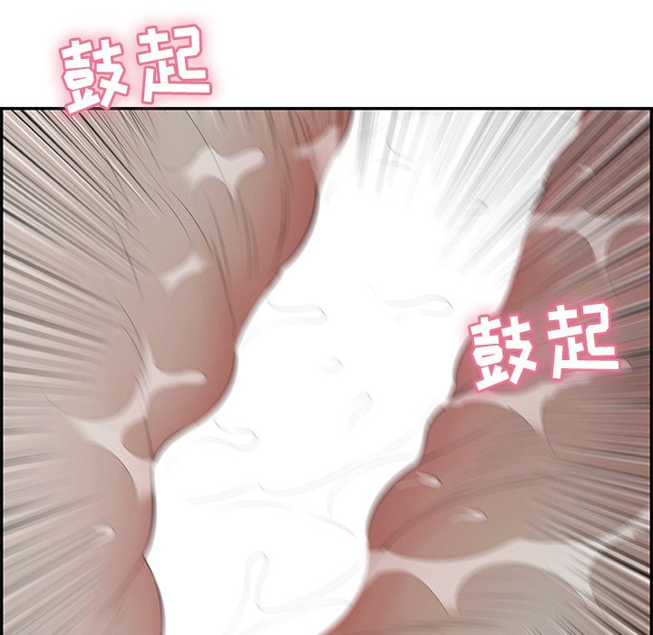 第71话 第 105 页