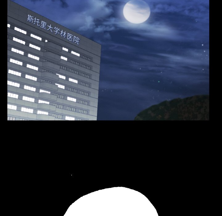 第42话 第 42 页