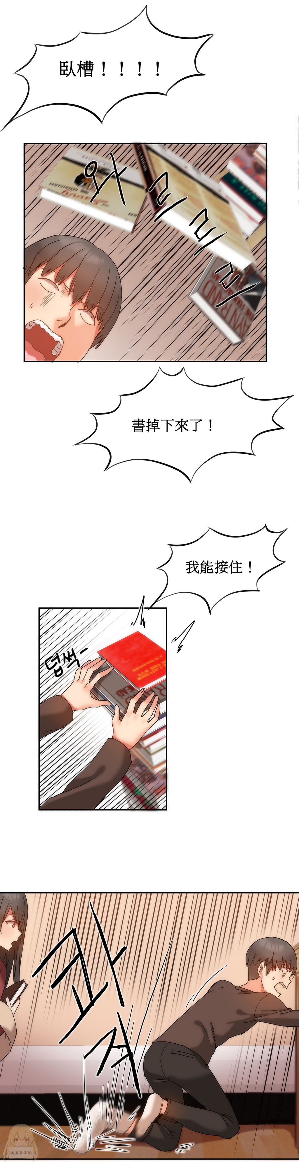 第1话 第 230 页