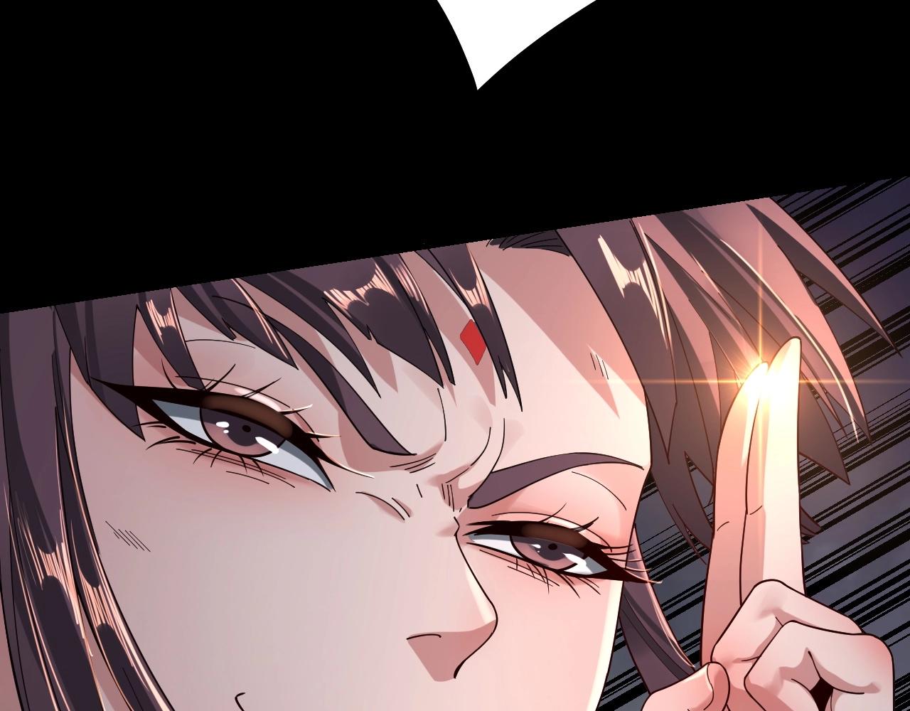 第57话 我哥哥来了！ 第 20 页
