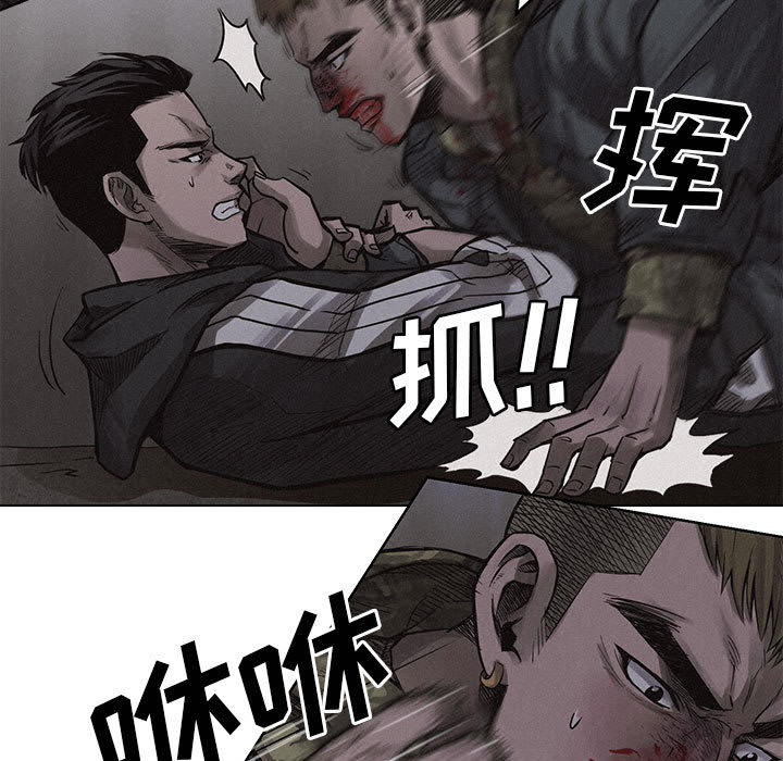 第2话 第 37 页