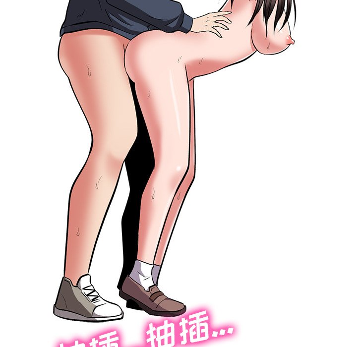 第19话 第 108 页