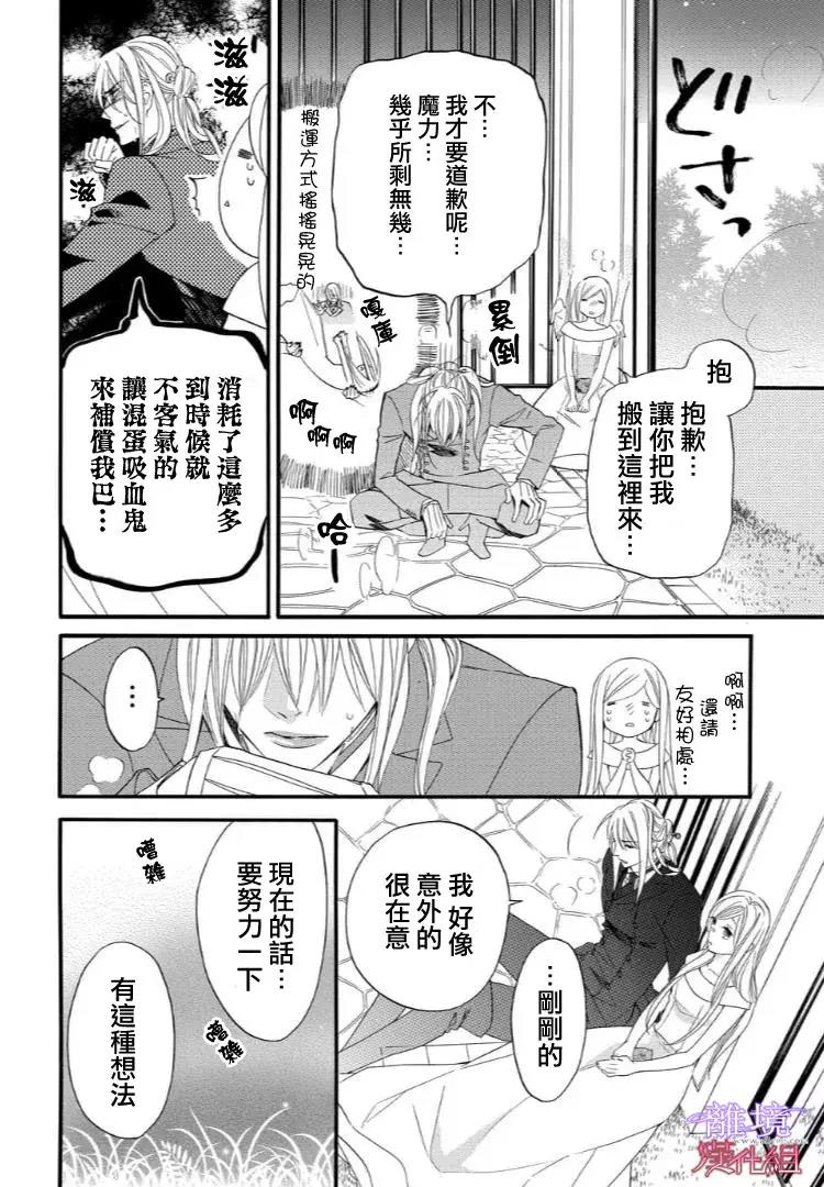 第48话 第 22 页
